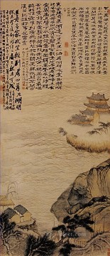 中国 Painting - Shitao 湖 cao 1695 伝統的な中国